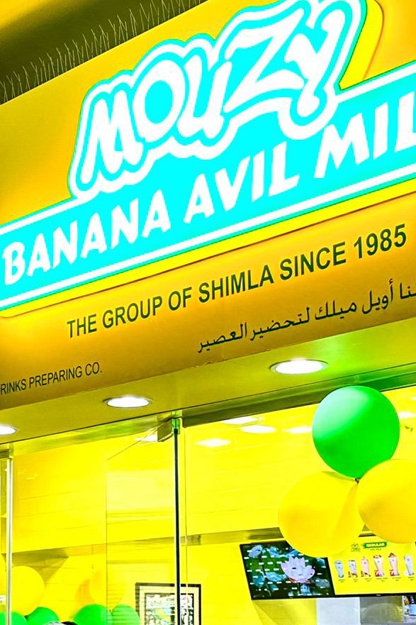 Mouzy Dubai outlet, Al Karama